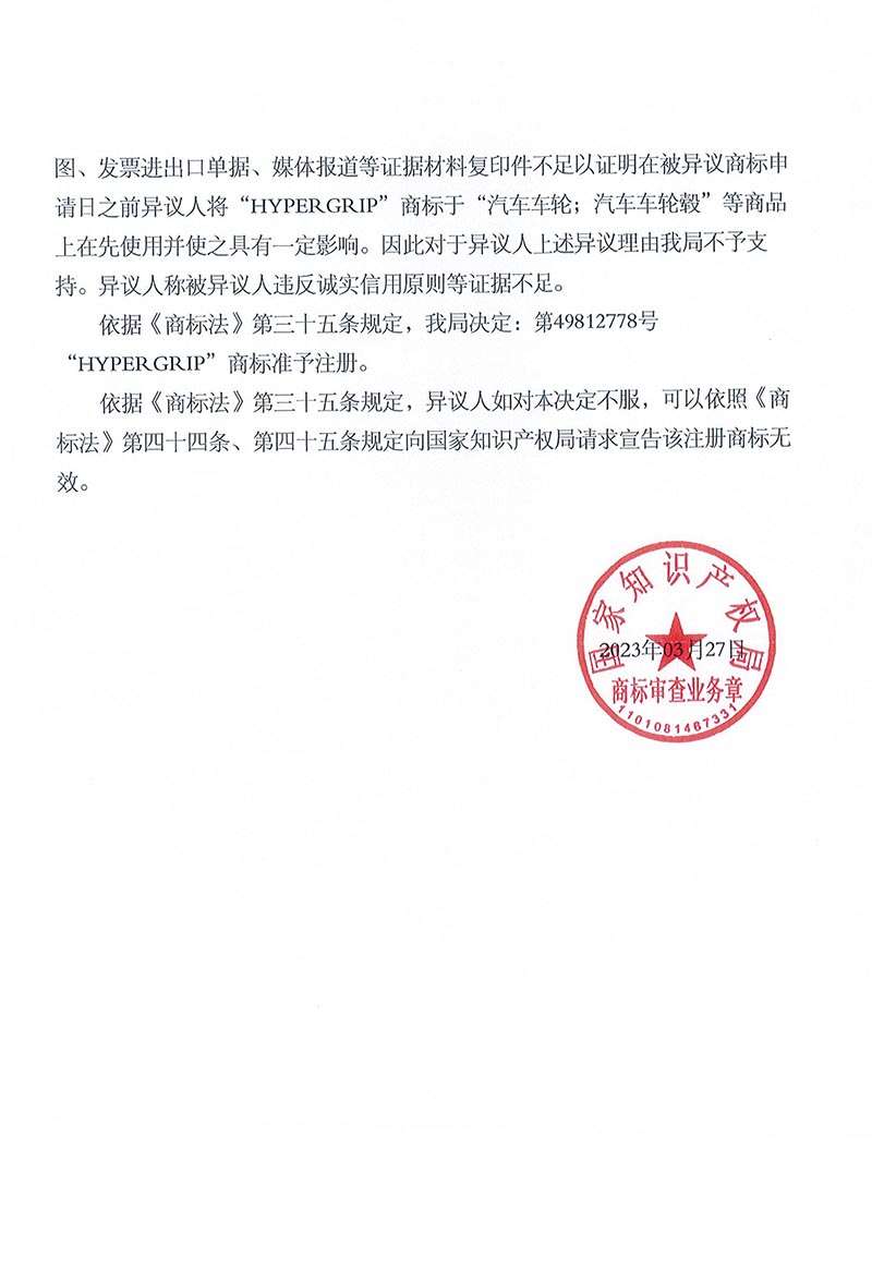 J9·九游集团(国际)官方网站-真人游戏第一品牌