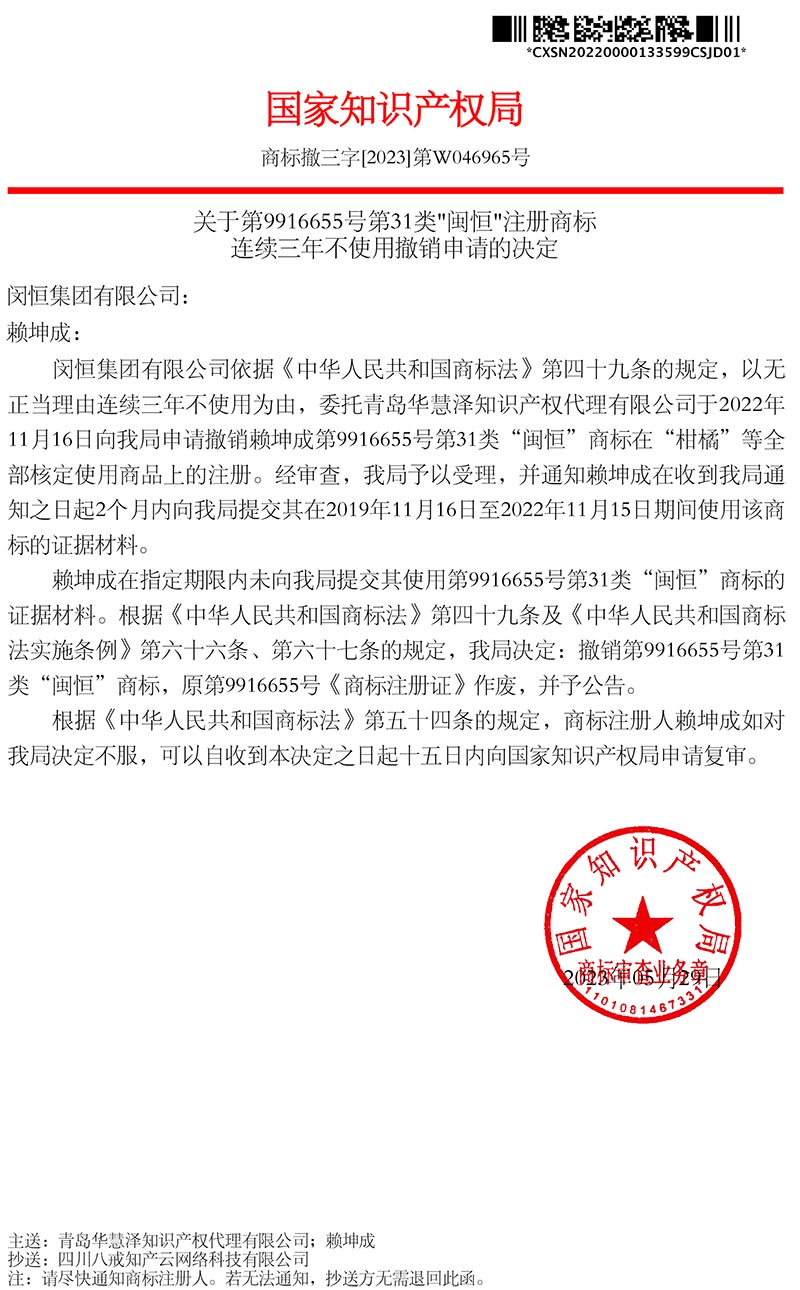J9·九游集团(国际)官方网站-真人游戏第一品牌