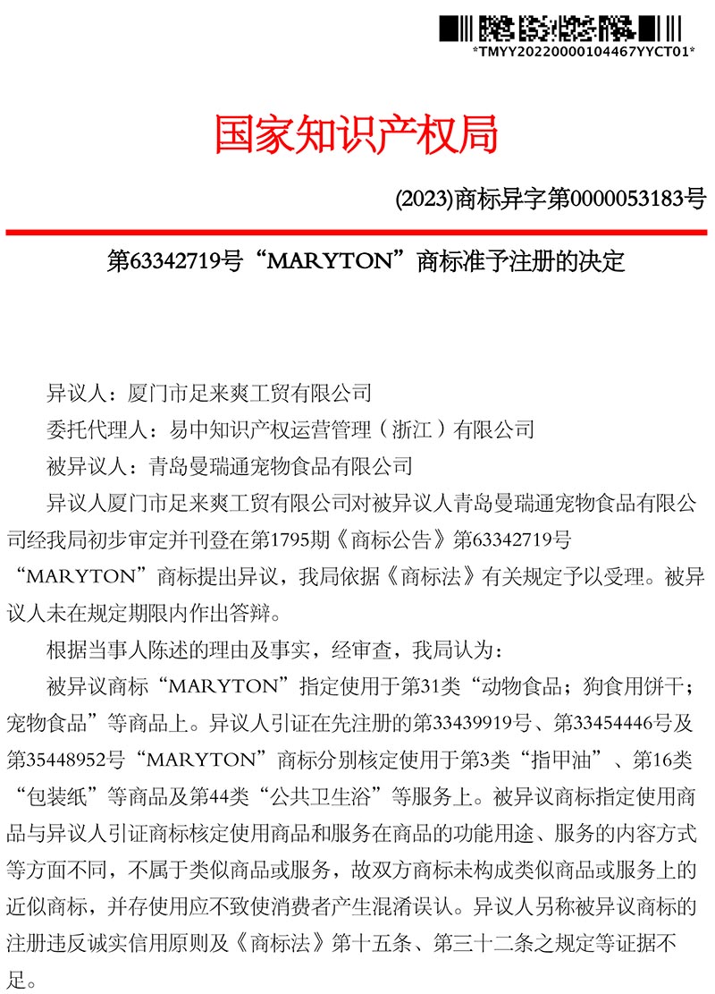 J9·九游集团(国际)官方网站-真人游戏第一品牌