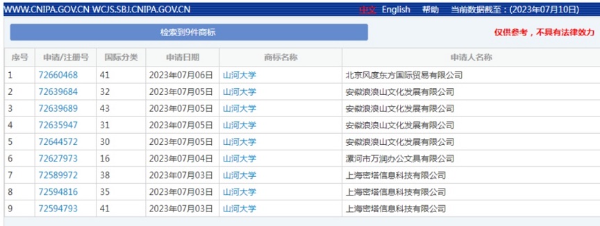 J9·九游集团(国际)官方网站-真人游戏第一品牌