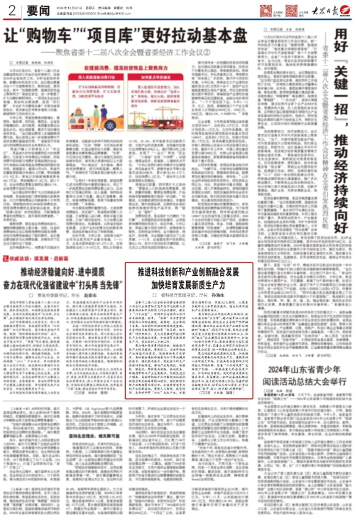 J9·九游集团(国际)官方网站-真人游戏第一品牌