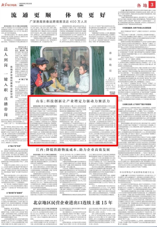 J9·九游集团(国际)官方网站-真人游戏第一品牌