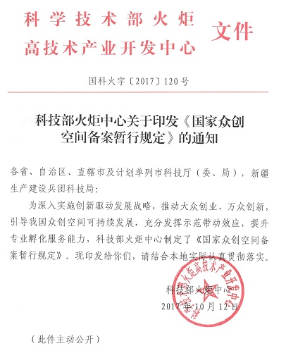 J9·九游集团(国际)官方网站-真人游戏第一品牌