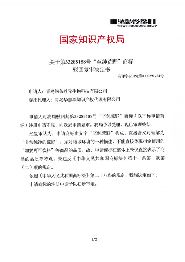 J9·九游集团(国际)官方网站-真人游戏第一品牌