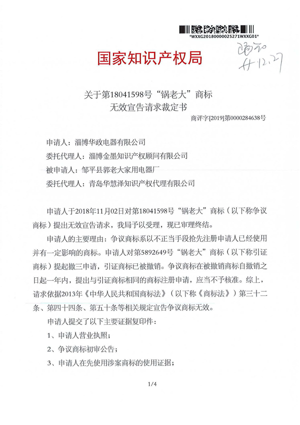 J9·九游集团(国际)官方网站-真人游戏第一品牌