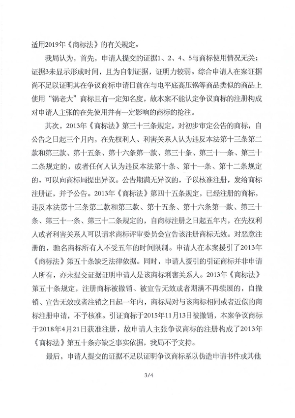 J9·九游集团(国际)官方网站-真人游戏第一品牌