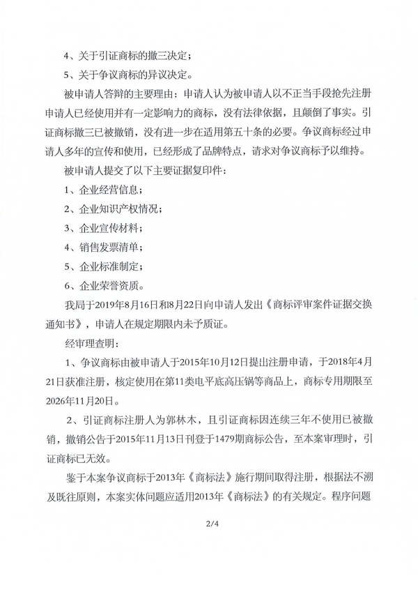 J9·九游集团(国际)官方网站-真人游戏第一品牌