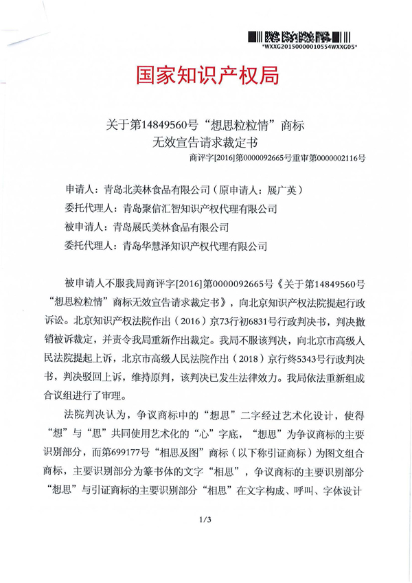 J9·九游集团(国际)官方网站-真人游戏第一品牌