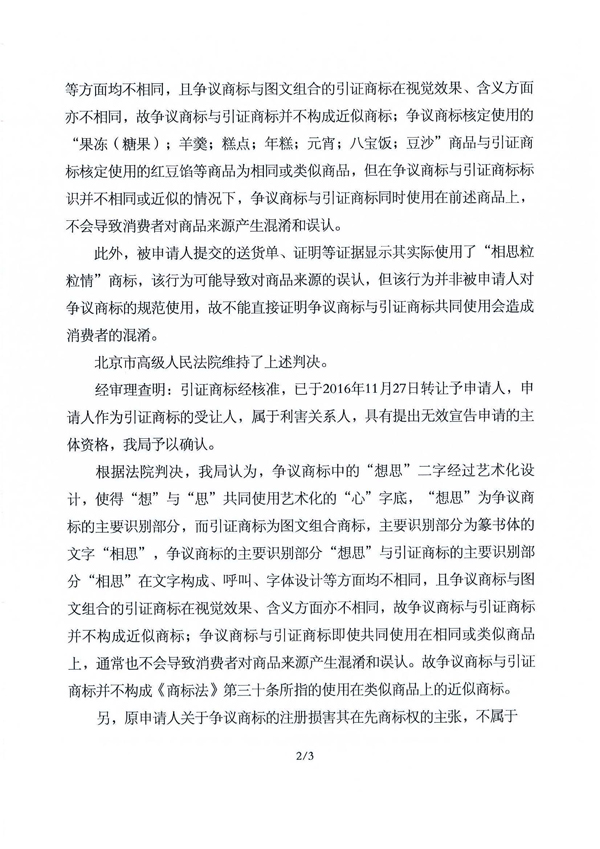 J9·九游集团(国际)官方网站-真人游戏第一品牌
