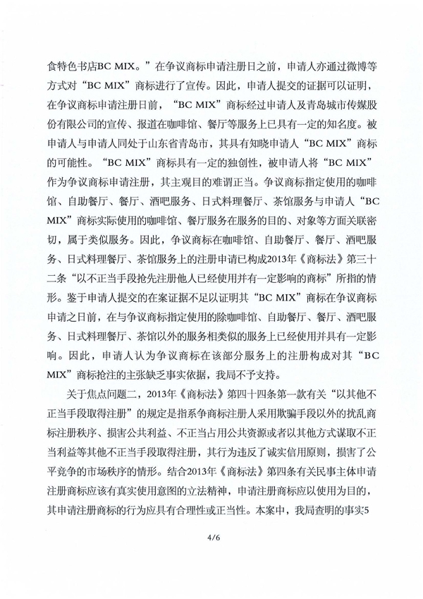J9·九游集团(国际)官方网站-真人游戏第一品牌