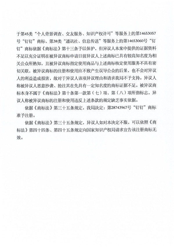 J9·九游集团(国际)官方网站-真人游戏第一品牌