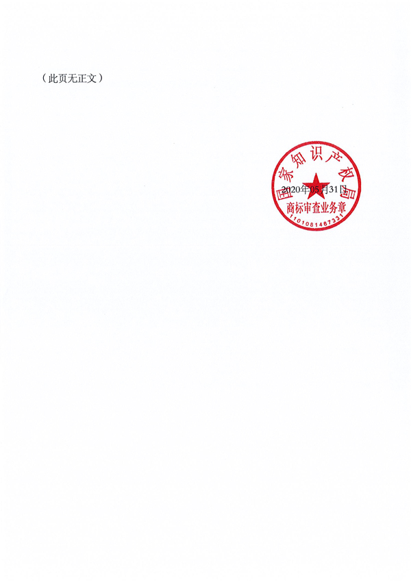 J9·九游集团(国际)官方网站-真人游戏第一品牌