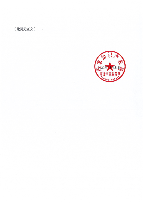 J9·九游集团(国际)官方网站-真人游戏第一品牌