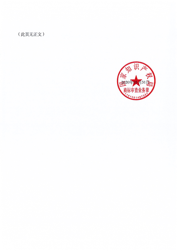 J9·九游集团(国际)官方网站-真人游戏第一品牌