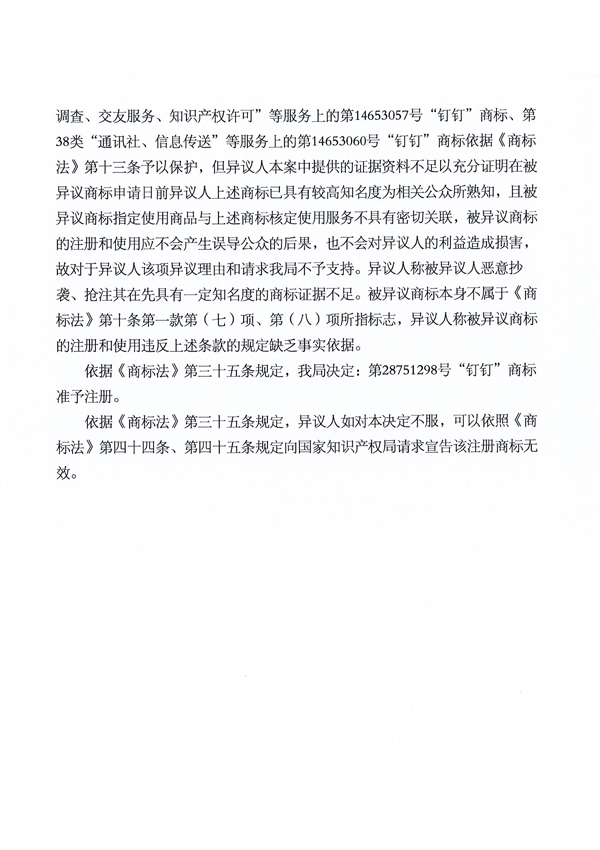 J9·九游集团(国际)官方网站-真人游戏第一品牌