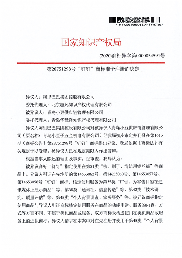 J9·九游集团(国际)官方网站-真人游戏第一品牌