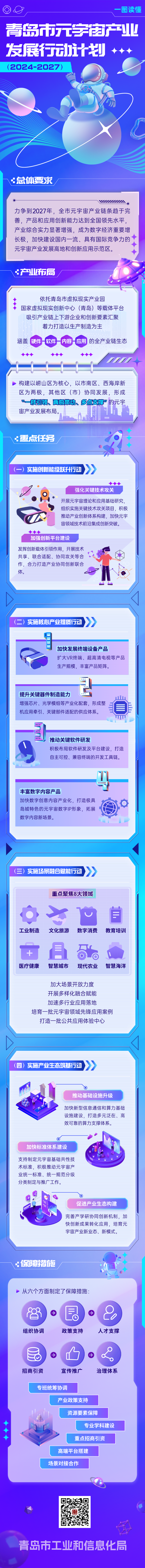 J9·九游集团(国际)官方网站-真人游戏第一品牌